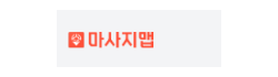 마사지맵 마사지맵