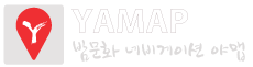야맵 야맵