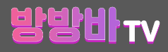 방방바TV 방방바TV